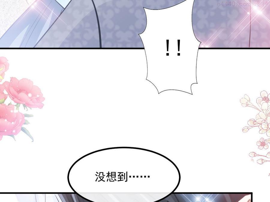第203话 傅靳琛的惩罚1