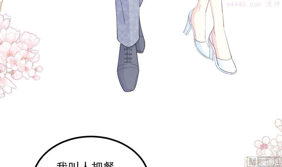 第203话 傅靳琛的惩罚2