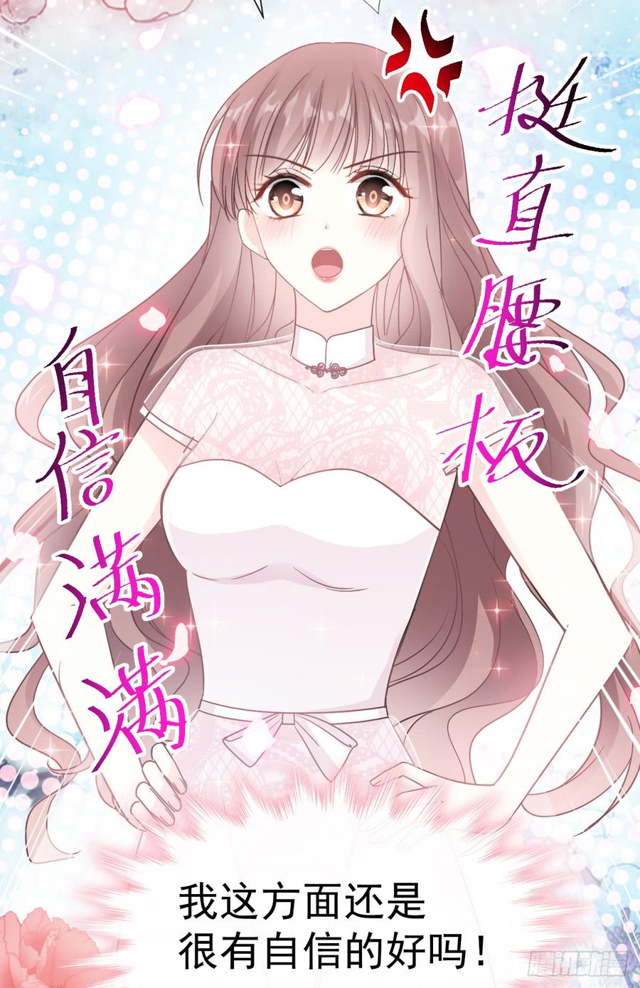 045 卖艺不卖身4