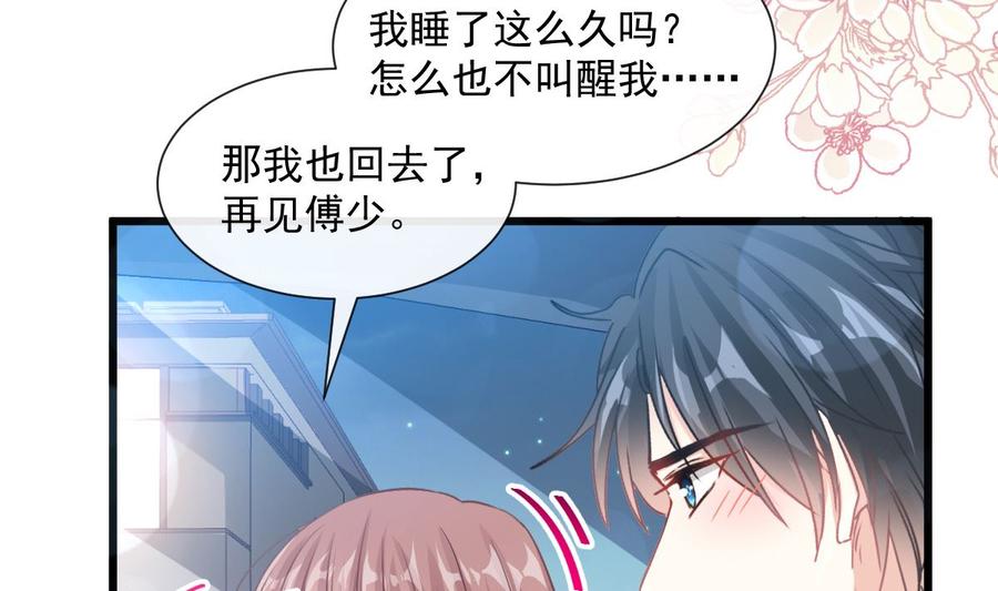 081 留下我的印记2