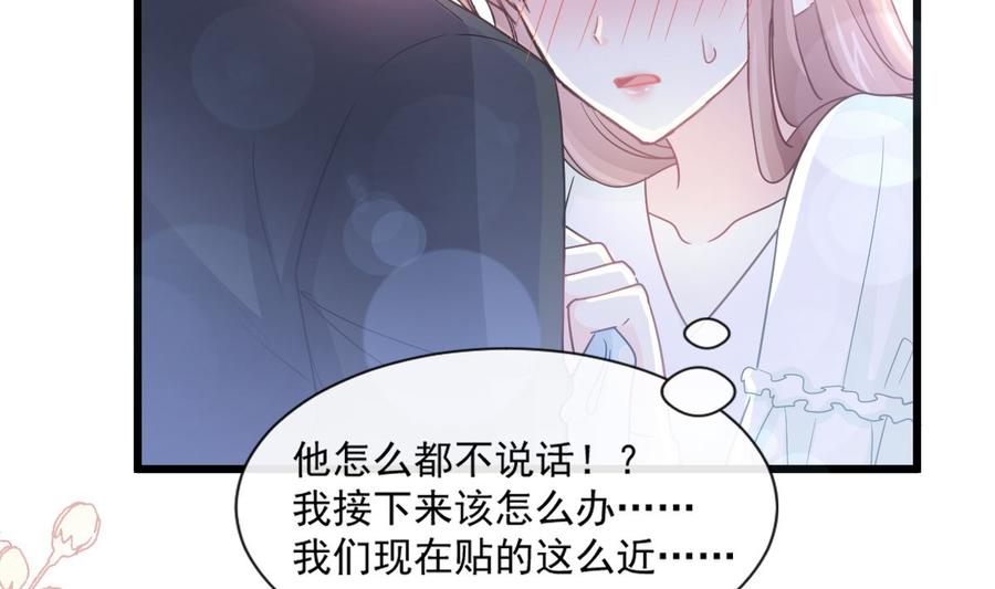 085 “爱”的倒计时4