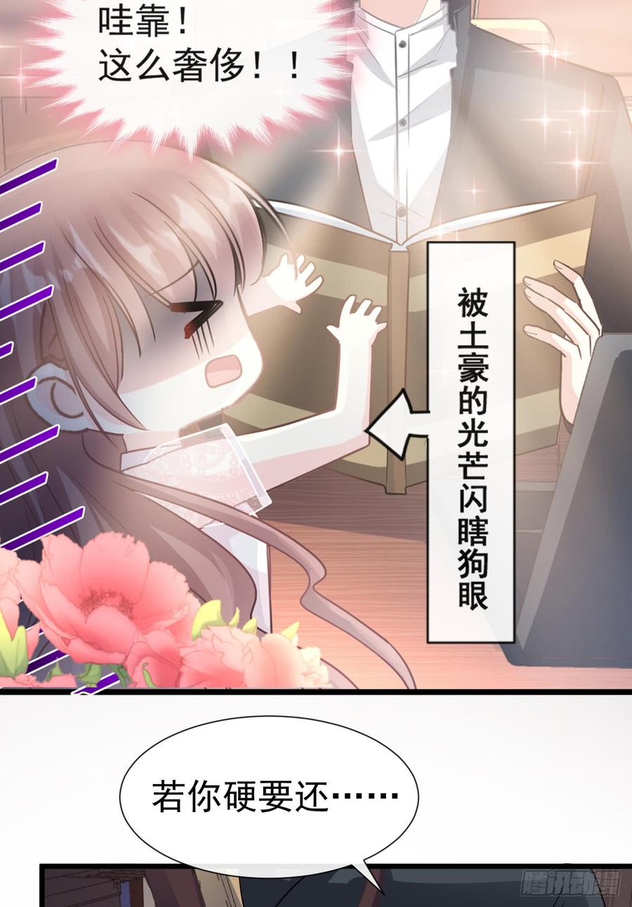 045 卖艺不卖身3