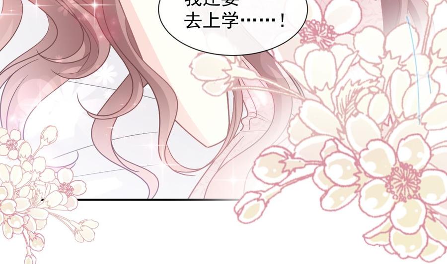 127 复仇开始4