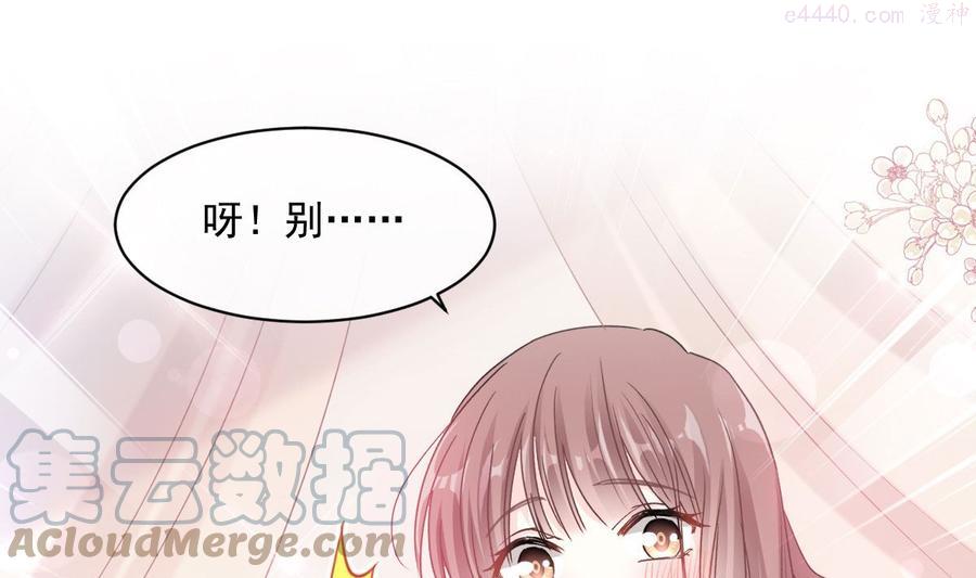 第203话 傅靳琛的惩罚4