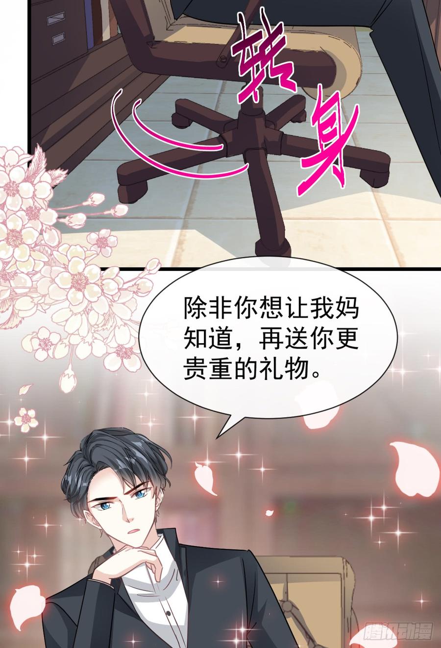 045 卖艺不卖身4