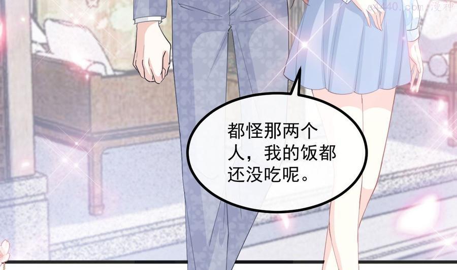 第203话 傅靳琛的惩罚1