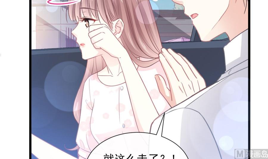 081 留下我的印记3