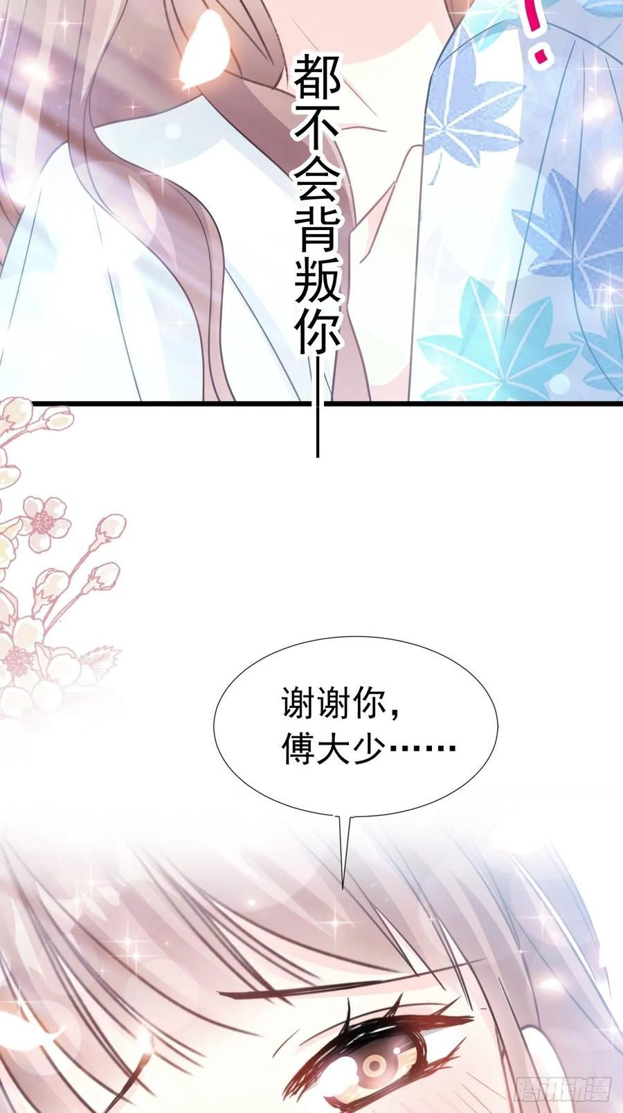 066 永远不会背叛你1
