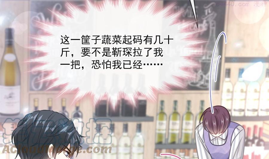 186 做我的公主4
