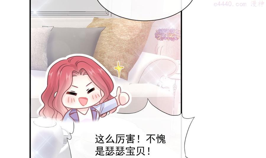 第209话 花样催生2