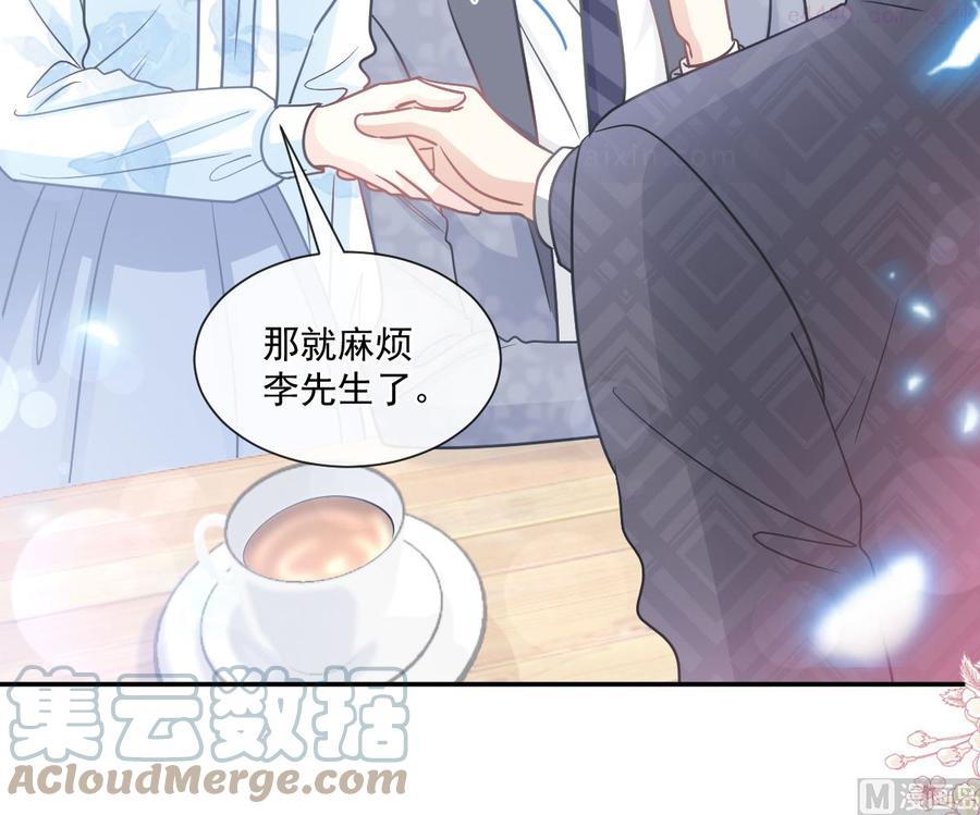 第203话 傅靳琛的惩罚0