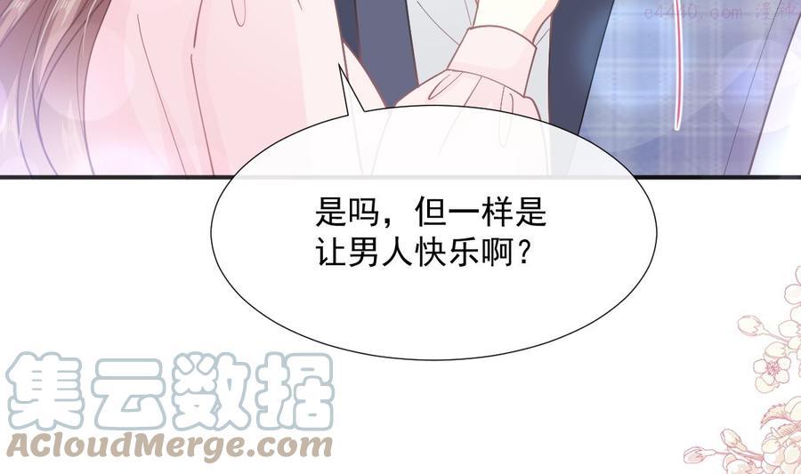 第208话 反客为主4