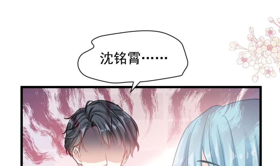 101 我相信他！4