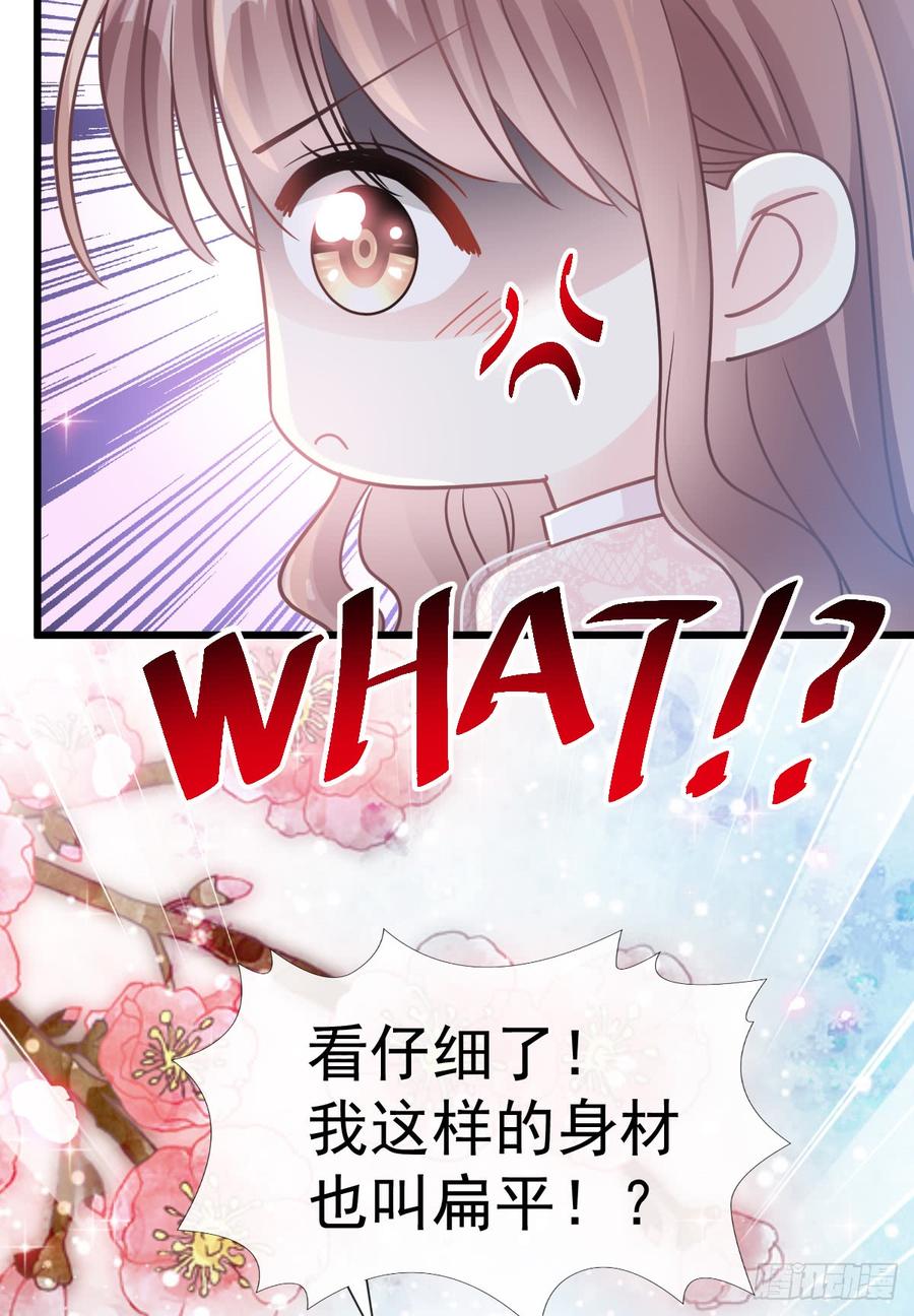 045 卖艺不卖身3