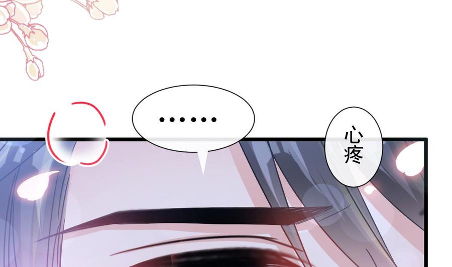 085 “爱”的倒计时1