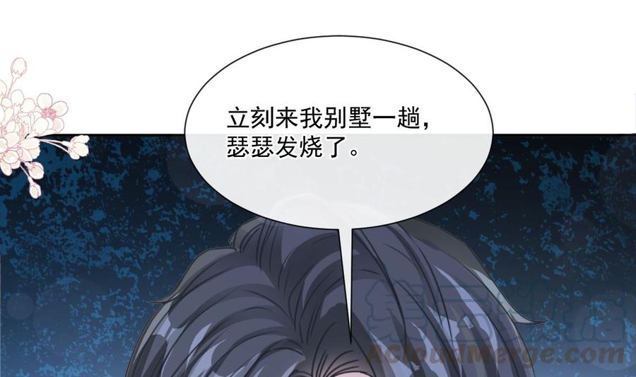 165 病中缠恋4