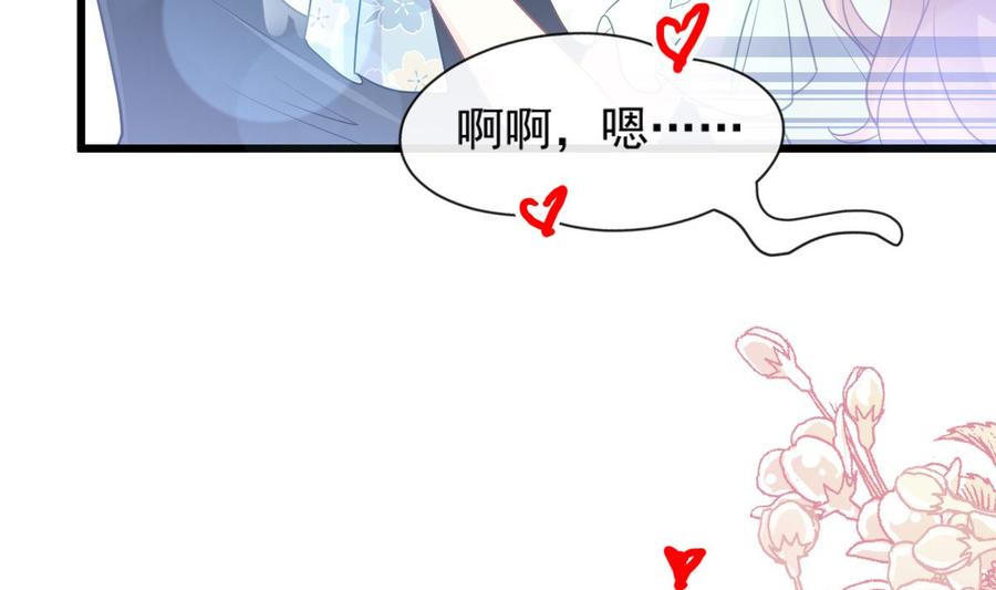 085 “爱”的倒计时2