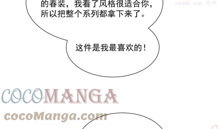 第209话 花样催生4