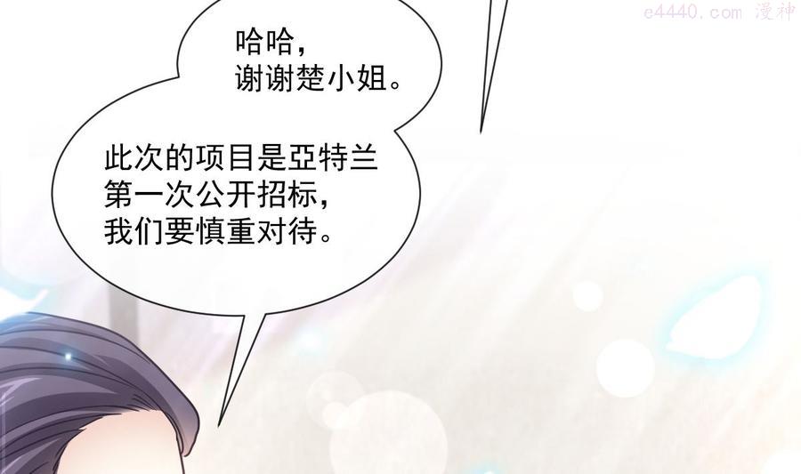 第200话 爱的焰火3