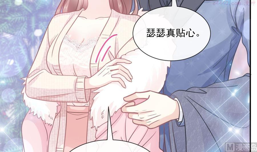 第217话 特别礼物3