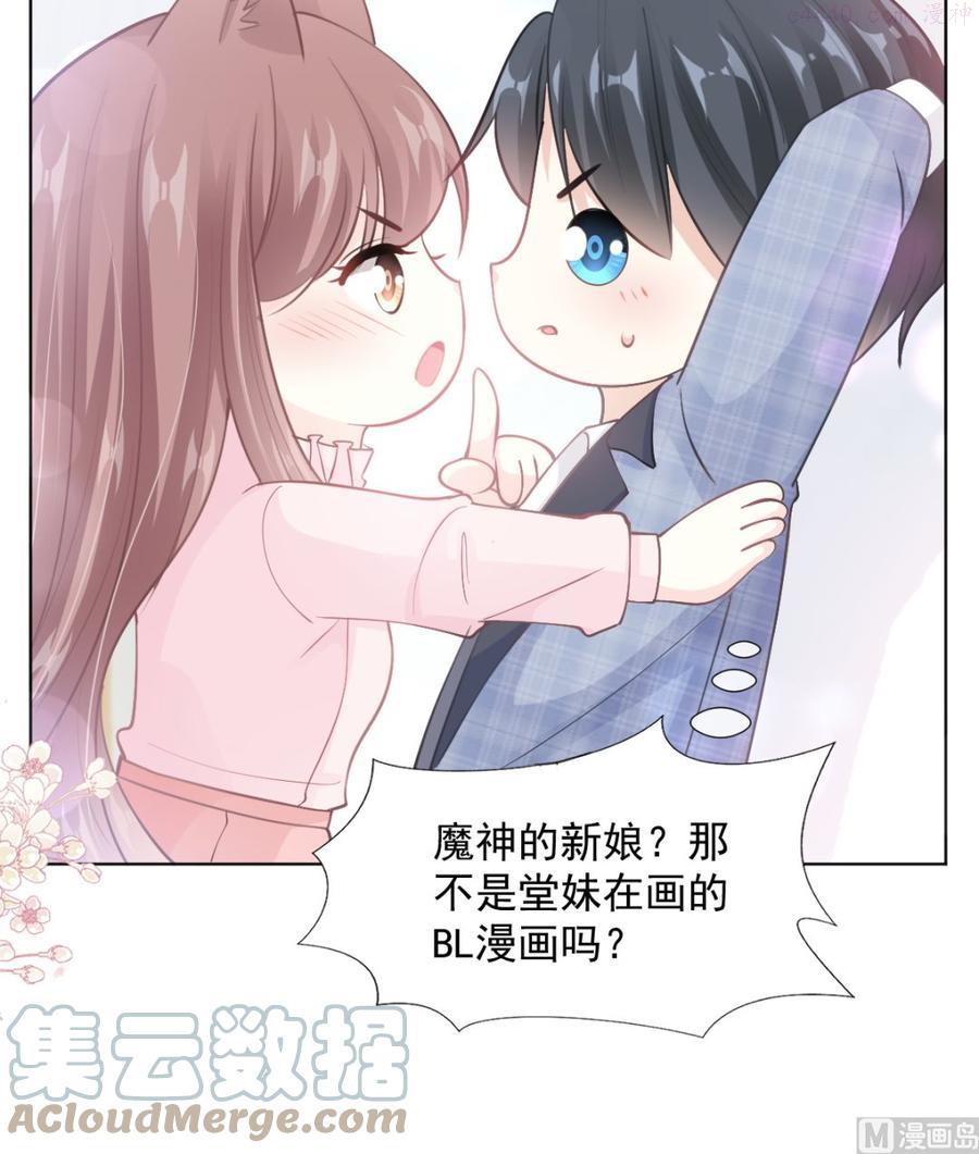 第208话 反客为主0