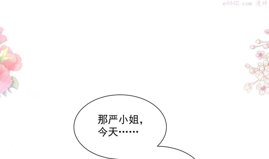 176 醋海翻波3