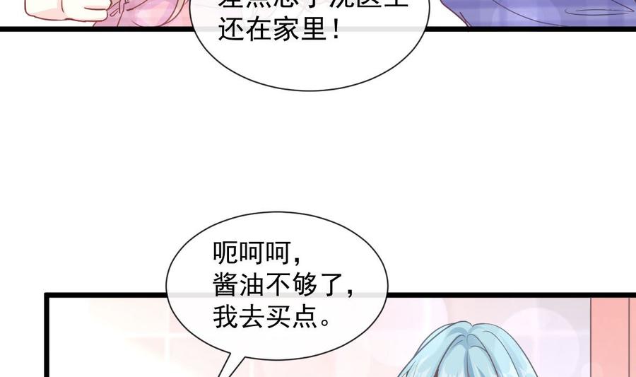101 我相信他！1
