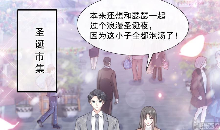 第213话 狭路相逢3
