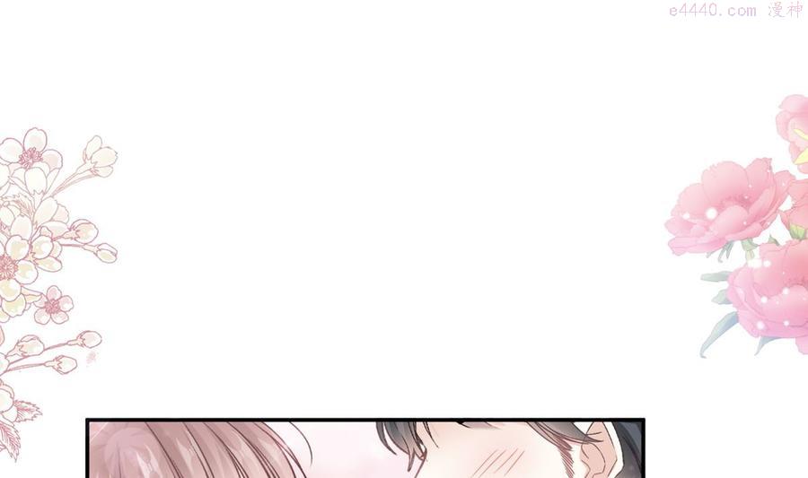 第218话 瑟瑟的挑衅3