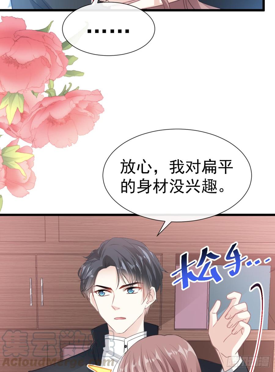 045 卖艺不卖身1