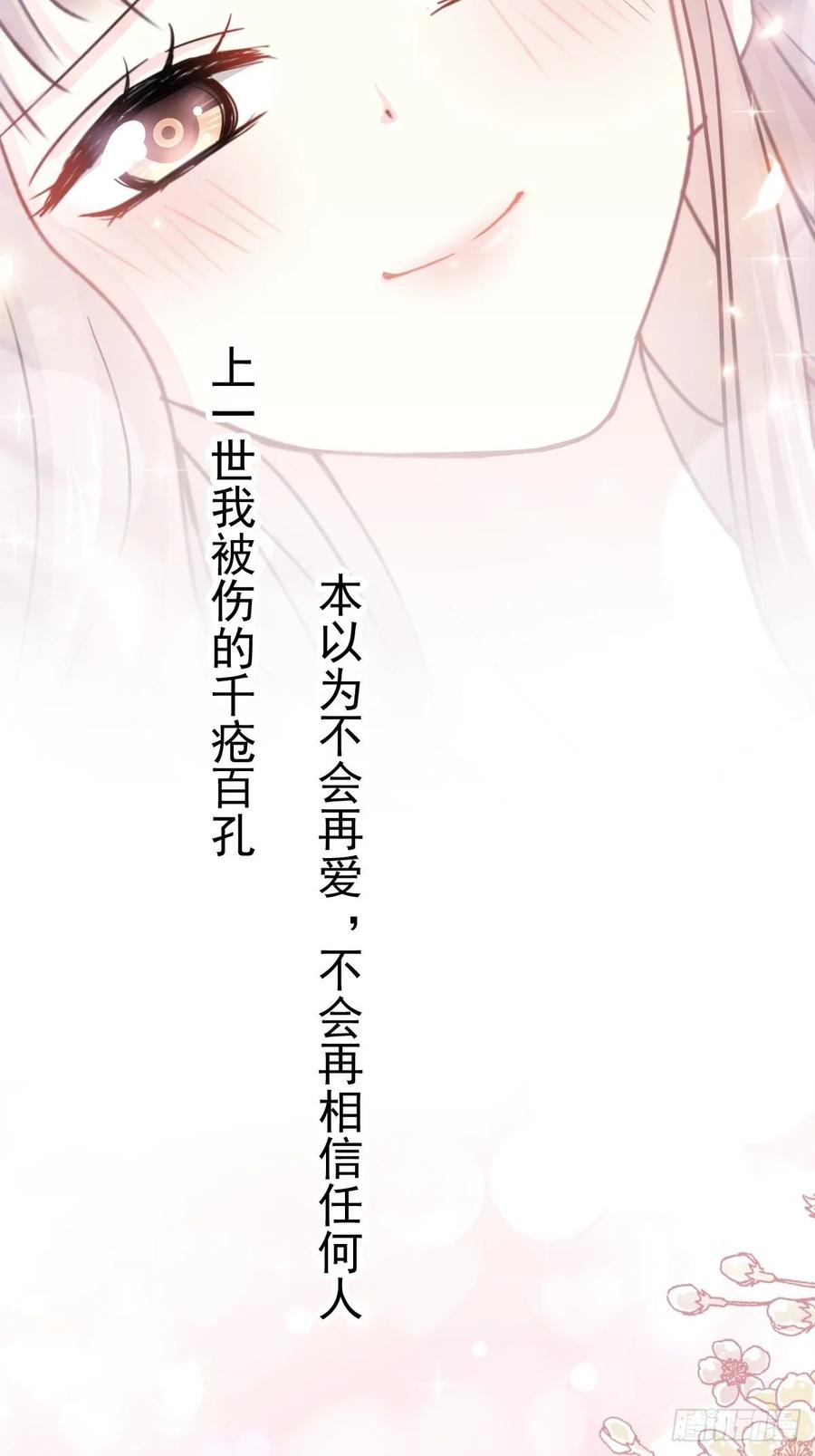 066 永远不会背叛你2