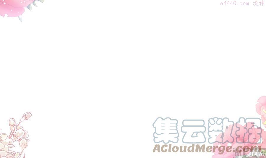 第218话 瑟瑟的挑衅4