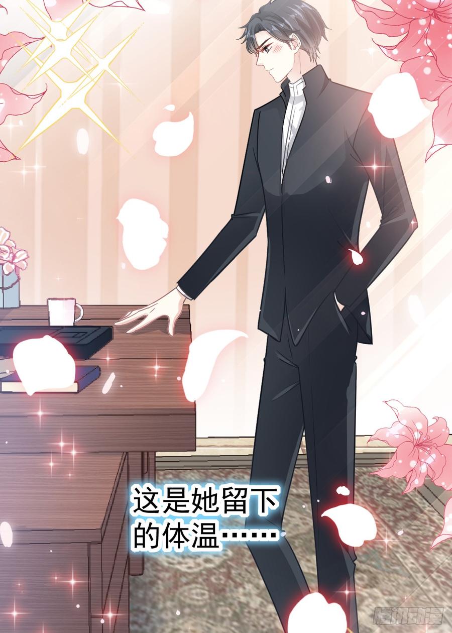 047 两个人的夜该怎么过3