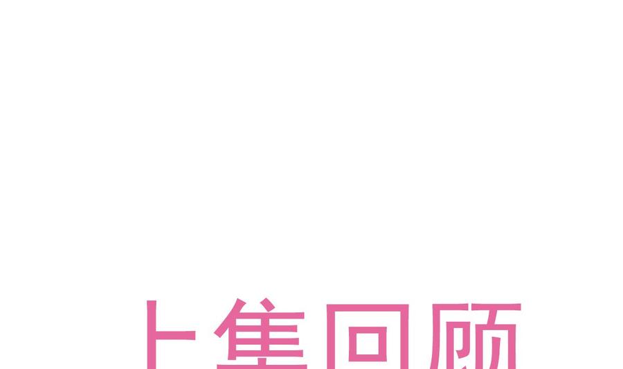 085 “爱”的倒计时0