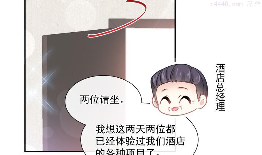 第200话 爱的焰火1