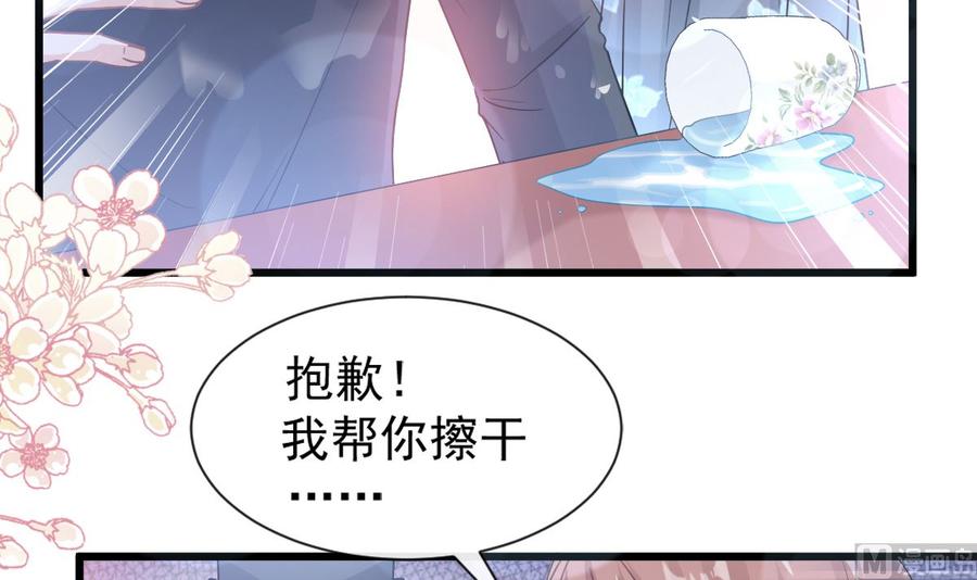 085 “爱”的倒计时0