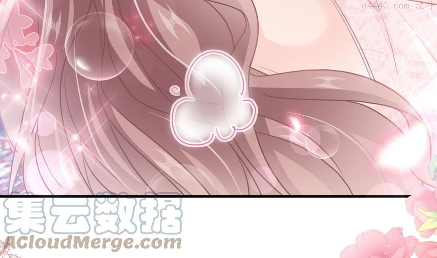 第218话 瑟瑟的挑衅0