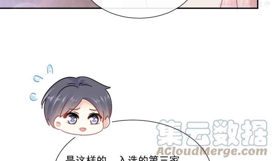 第200话 爱的焰火4