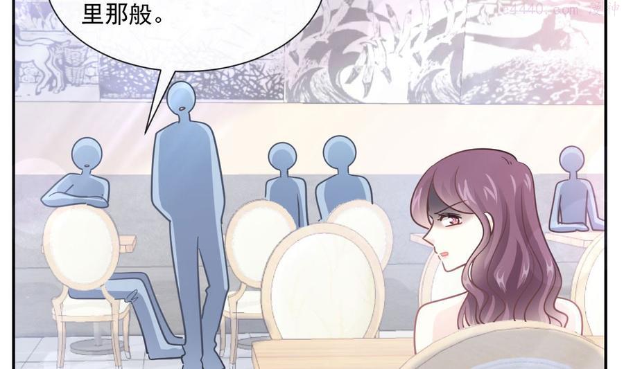 第203话 傅靳琛的惩罚2