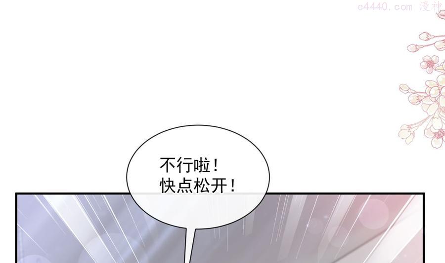 178 英雄救美3