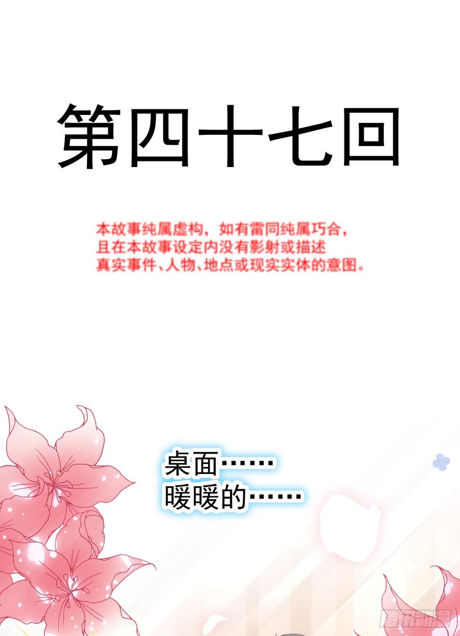 047 两个人的夜该怎么过2