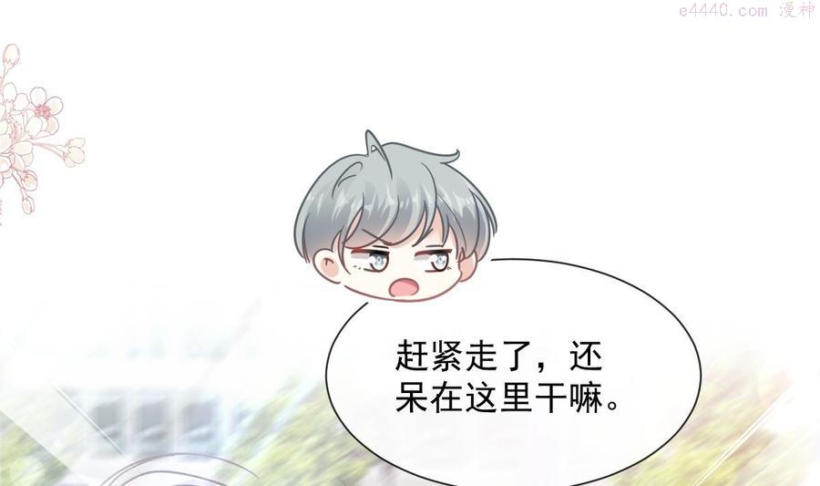183 浴室的事故3