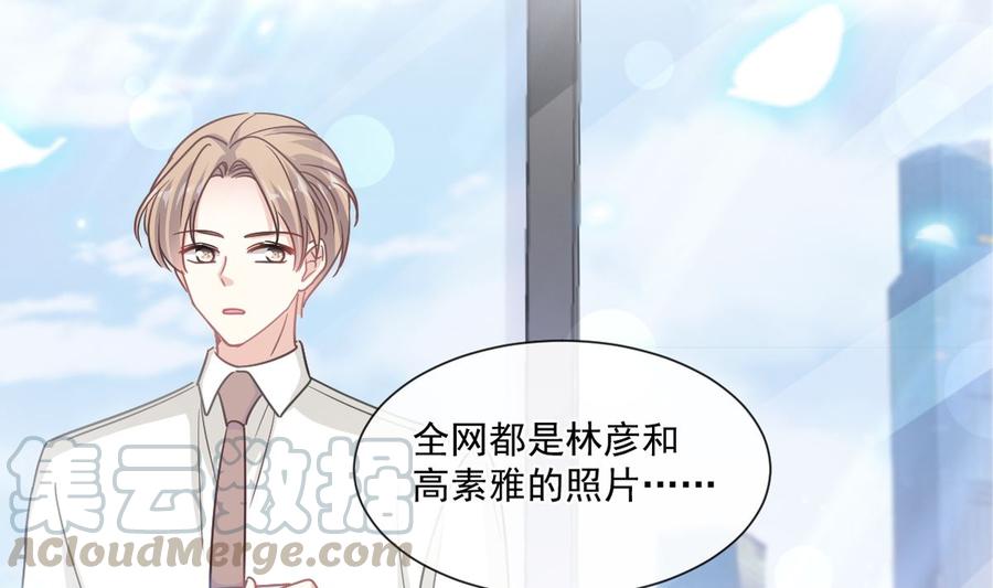 162 社死现场？！4