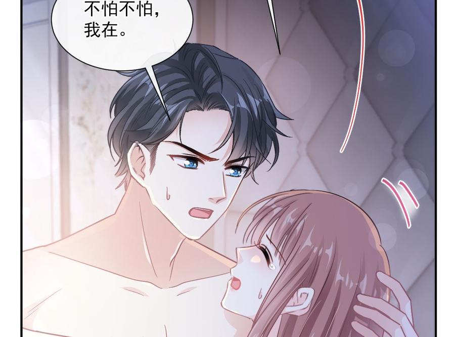 165 病中缠恋2