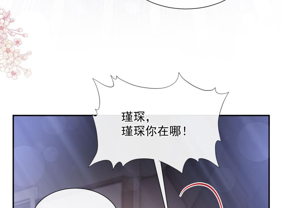 165 病中缠恋1