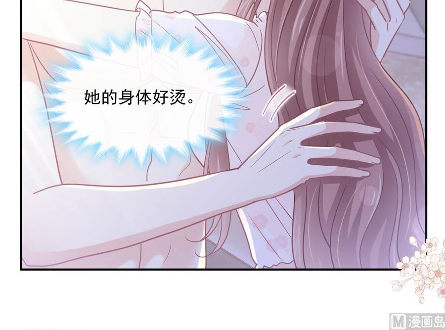 165 病中缠恋3