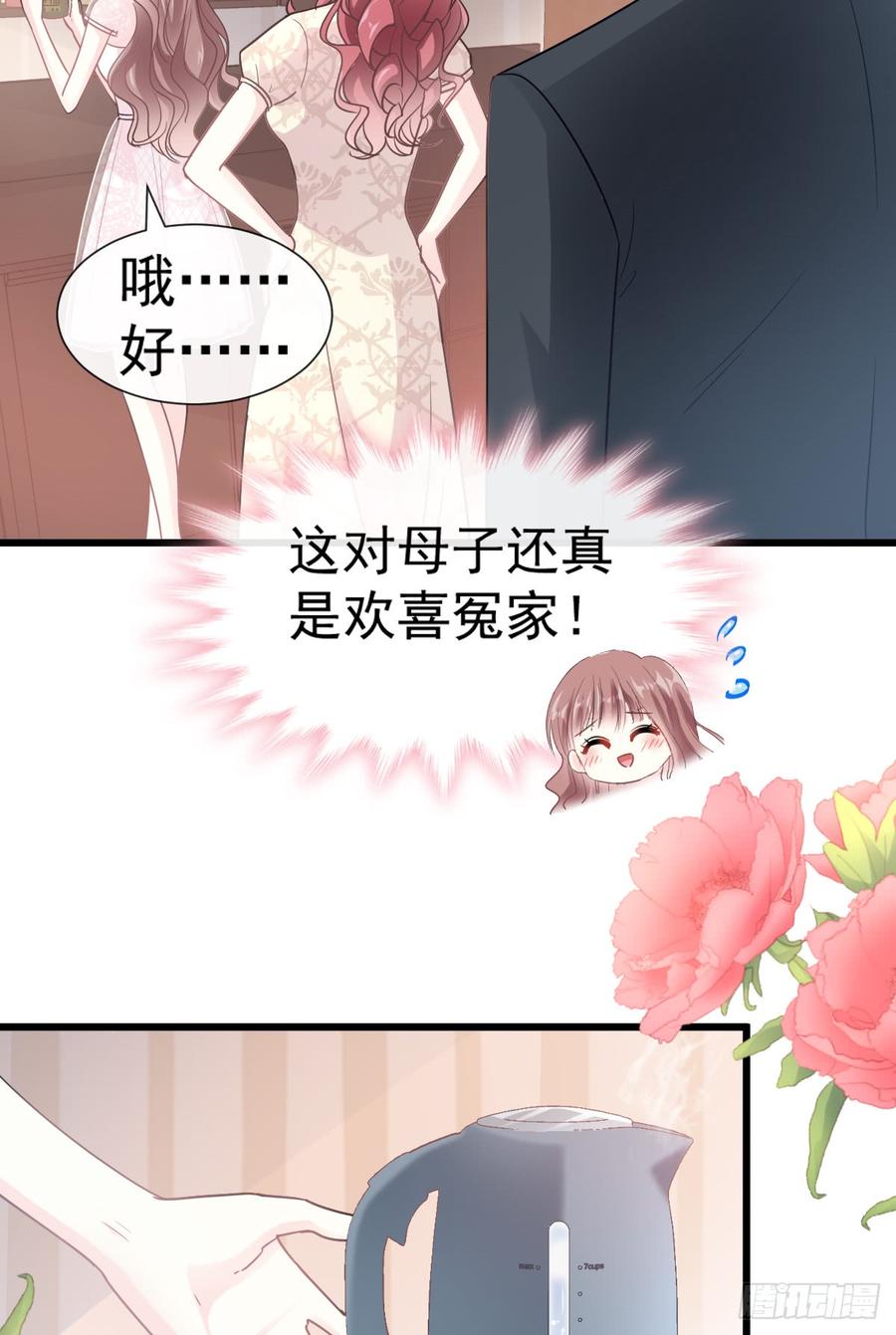 047 两个人的夜该怎么过4