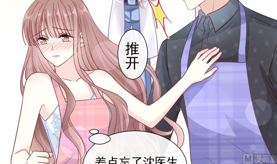 101 我相信他！0