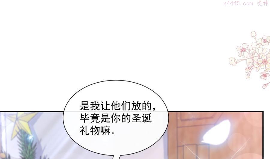 第217话 特别礼物1