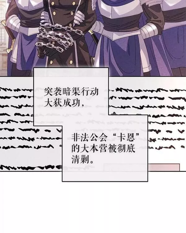 85.名声大噪1